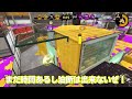 【スプラトゥーン2】クイックボムピッチャー楽しいいいいい！！ｗｗｗ【ゆっくり実況】【party parrot】【パーティーパロット】