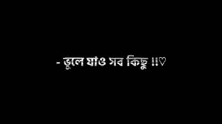 দেখো ভাই জীবনটা অনেক ছোট  🥹 যতটা আছে নাহ মনখুলে বাচতে শেখো 🥰 #youtube #broken  @AbdullahAllMubin