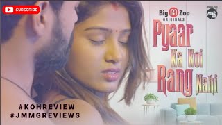 Pyaar Ka Koi Rang Nahi (Hindi Webseries Reviews) EP 01 \u0026 EP 02 ( Link In Description Watch Now Free)