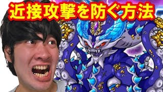 【ポコダン】無課金編成『新超絶　グラン・オクトラス超絶降臨！』長期戦ver