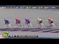 g3 東日本発祥70周年記念競輪 倉重記念杯 最終日 5r 選抜 replay 大宮競輪場