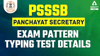 PSSSB | Panchayat Secretary Exam Pattern | Typing Test Details| Full Details