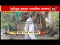 ghatal news দলীয় কার্যালয় ও জায়গা নিজের দুই ছেলের নামে করলেন congress নেতা bangla news