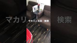 埼玉県熊谷市近辺の床屋や理容室や美容室でシェービングや顔そり可能な店 #shorts