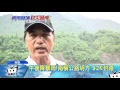 20170614中天新聞　梅雨襲！南橫坍方封路　災民高處避難