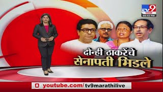 Special Report | ठाकरे गटाच्या सुषमा अंधारे विरुद्ध मनसेचे प्रकाश महाजन