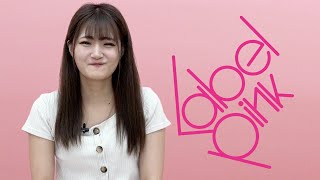 加賀美まり｜AV女優｜YouTubeを見てくれた方へのメッセージ