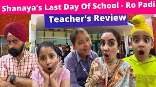 Shanaya Going To School For Result - Ro Padi - Teacher’s Review | RS 1313 VLOGS | Ramneek Singh 1313