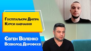 Як комунальники навчаються домедичній допомозі