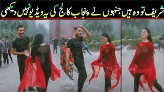 Reopening of schools and colleges after vacations | what young generation is doing? Viral Pak tv