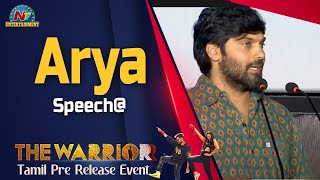 Arya Speech At The Warriorr Tamil Pre Release Event | Ram Pothineni | Krithi Shetty | NTV ENT