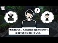 【2ch修羅場スレ】 10年間大事に育ててきた義理の娘が結婚することに→娘「偽物の父親は来るなｗ」俺「わかった」→お望み通り本当の父親を招待すると娘と嫁が 【ゆっくり解説】【2ちゃんねる】【2ch】