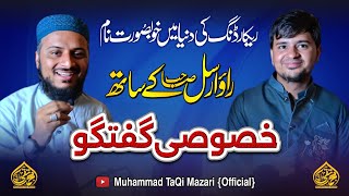 New Interview with Dear and Respected Brother Rao Arsal Ali Asad shb With Muhammad TaQi Mazari