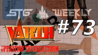 STG Weekly #73: Varth: Operation Thunderstorm