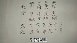 八字地支三合水局，日主地支根气被化？论身弱还是论从化？