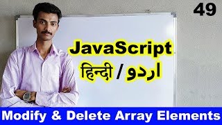 javascript tutorial for beginners in hindi urdu, How to Modify and Delete Array elements in hindi