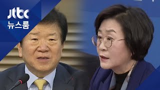 박병석 국회의장 사실상 확정…김상희 첫 여성 부의장 / JTBC 뉴스룸