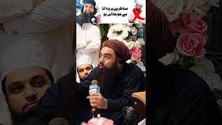 26 November Munazra Engineer Mirza | Mufti Jamal Ud Din Baghdadi Status #shorts