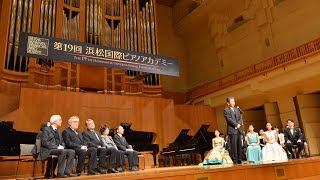 Commendation 表彰式･講評 (The 20th Hamamatsu International Piano Academy)