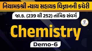 Chemistry | Demo - 6 | Directorate Of Forensic Science | LIVE@10AM #gyanlive #gujarati #chemistry