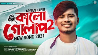Kalo Golap 2 🔥 কালো গোলাপ 2 🥀 Adnan Kabir | New Bangla Song 2021