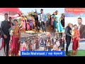 Bada Mehmani | बड़ा मेहमान | Welcome Dance | Full Enjoy | Arvind weds Erina | Lakra Creations |