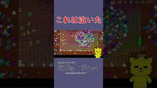 閃光のパズルタイフーン #vtuber #ゲーム実況 #スケコナ放送局 #パズルトゥギャザー