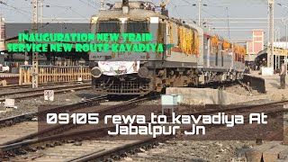 Inauguration Of New Train  Between 09105  Rewa To Kavadiya  Jabalpur Jn