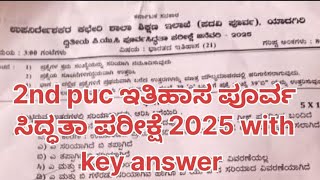 2nd puc preparatory history question with key answer 2025 II