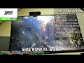 체험판 인텔 10세대 10900k 완벽 리뷰 재업