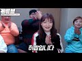 성인남성 4명 550kg vs 먹방bj 50kg 햄버거 빨리 먹기 대결 레전드ㅋㅋㅋㅋ