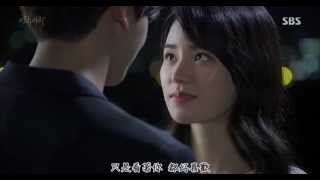 【中字】《上流社會/상류사회 OST Part.4》朴炯植(박형식) - You're My Love MV