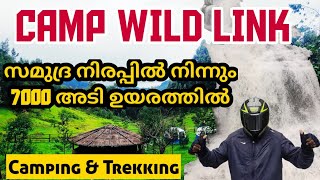 Explore Camp Wild link Pazhathottam| Vattavada |to Cheeyappara waterfall Munnar