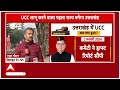 uniform civil code आज से लागू होने जा रहे ucc में शादी और relationship के लिए बनाए गए ऐसे नियम