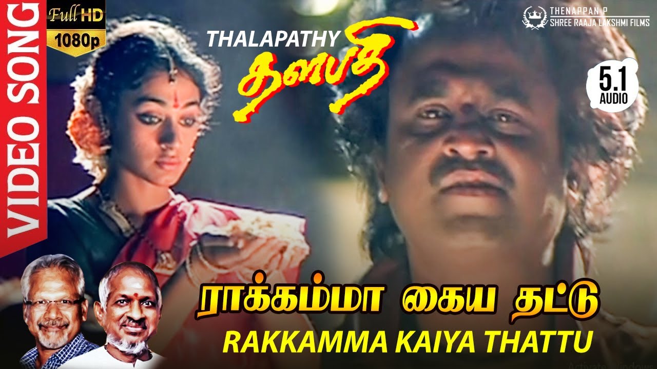 Rakkamma Kaiya Thattu | HD Video Song 5.1 REMASTERED | Rajinikanth ...