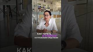 Купероз на лице. Стоит ли пить Аскорутин? Лечение и отзывы