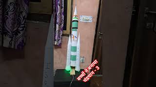 Chandrayaan-3 🚀...... 🌚