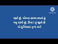 ચાર્લી ચેપ્લીન એક પિતાનો તેની પુત્રી પ્રત્યેનો લાગણી ભરેલી વાતો જે સંતાનો ક્યારેય સમજી શકતા નથી.