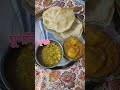 আজকের রাতের খাবার🤤 food shorts dinnerthali dinner ytshorts ashortaday