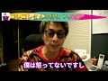 【田村淳】 コ レ コ レさんにパクられたと言われたことについて直接電話してみた！【コレコレ】！！ 〜切り抜き〜