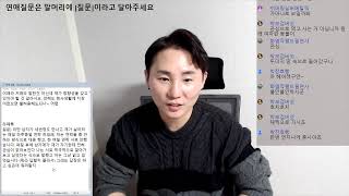 [926화 미르코 무료연애상담] 권태기 이별 재회하려면 언제 연락해야될까? (엘리사벳님 사연)