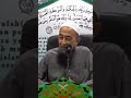 MALAM LAILATUL QADAR - USTAZ AZHAR IDRUS