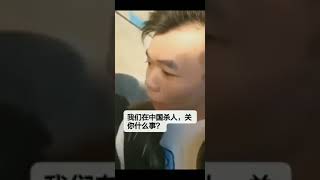 希特勒说:我们在德国杀人关你什么事……ISIS和塔利班说:我们在中东杀人关你什么事……朝鲜金家说:我们在朝鲜杀人关你什么事……  ccp和的拥护者说:我们在中国杀人关你什么事……