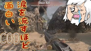 【CoD:BO】涙をながすほど面白いCOD　べるくら実況40