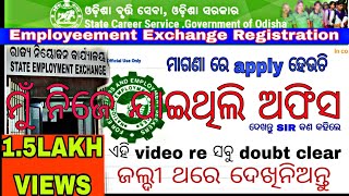 How to apply Employment Registration Certificate in Odisha//State Employment Exchange office