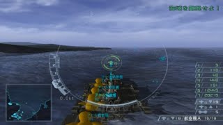 「PS2」海戦ゲーム【ウォーシップガンナー２】「航空戦艦」でストーリー攻略VOL.09