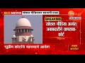 sc on social media नागरिकांनो सोशल मीडिया सांभाळून वापरा सुप्रीम कोर्टाने दिला मोठा इशारा