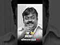 rib vijayakanth broken 😥😥😥😥😲😮😵