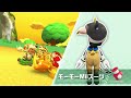 マリオカート ツアー　miiスーツ 第19弾