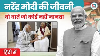 Narendra Modi biography In Hindi नरेंद्र मोदी की जीवनी Prime Minister Of India #NarendraModi #modi